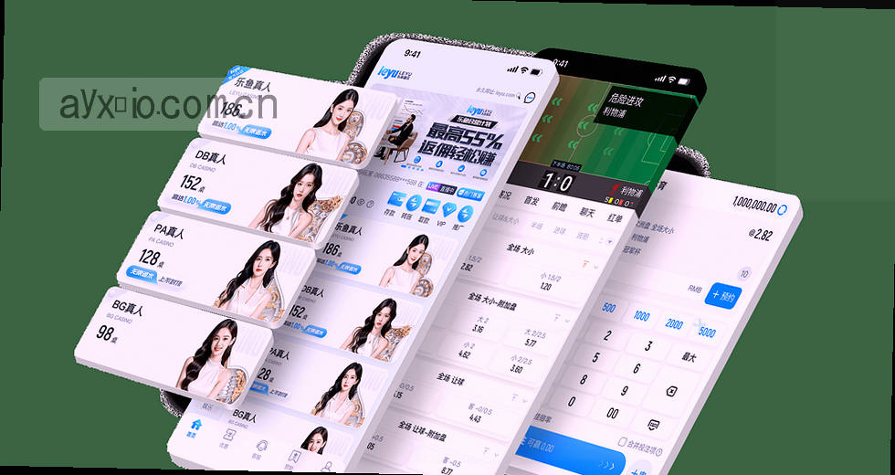 AYX直播投注平台替代方案及爱游戏手机版登录入口使用指南