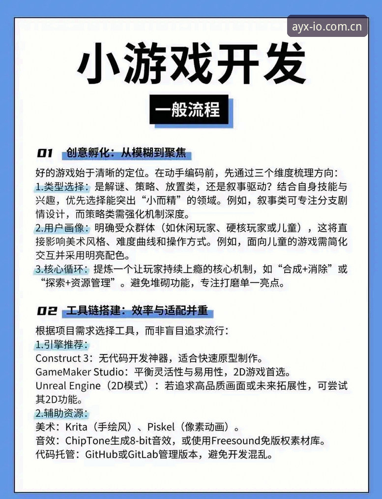 爱游戏手机版登录入口品牌首页必备清单：从赛事数据到投注替代方案的操作教程